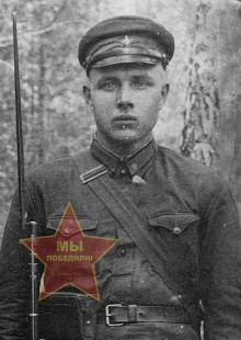 Мырыгин Павел Михайлович