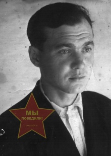 Наумов Виктор Сергеевич