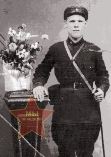 Нетунаев Василий Антонович