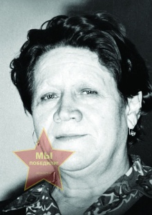 Нефедова Анна Николаевна