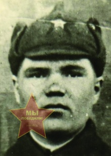 Николаенко Иван Дмитриевич