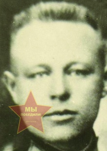 Петько Иван Иванович