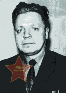 Мартынов Петр Васильевич