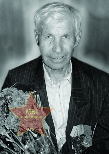 Самохин Михаил Иванович