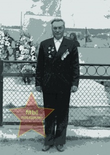 Числов Дмитрий Васильевич