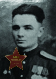 Бозыров Виктор Иванович
