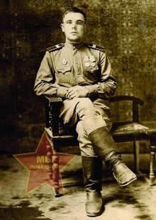 Борисихин Александр Егорович