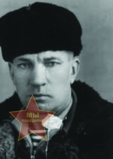 Буйских Григорий Фёдорович