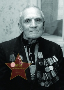 Бухтояров Александр Васильевич