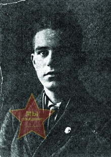 Гаврилов Иван Васильевич