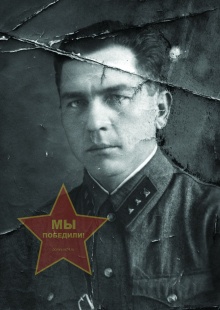 Галишников Василий Федорович
