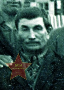 Альбиков Зякир Хусяинович