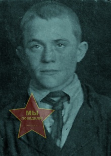 Атапин Михаил Иванович