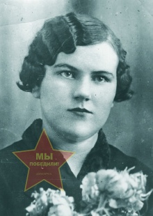 Бычерова Мария Ивановна