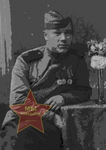 Уфимцев Павел Иванович