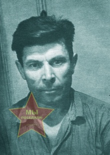 Фролов Александр Иванович