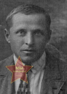 Царенко Василий Петрович