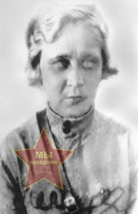 Гойнова Валентина Николаевна