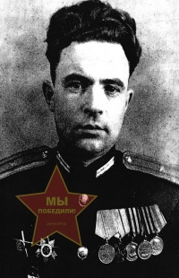 Векозин Борис Алексеевич