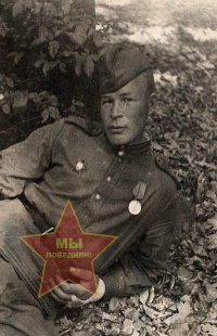 Лашманов Василий Григорьевич