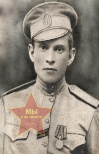 Исаков Григорий Тимофеевич