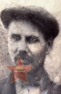 Малыхин Василий Севостьянович