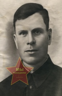 Копытов Степан Афанасьевич