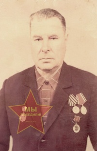 Владимиров Сергей Степанович