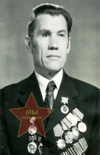 Лысов Алексей Федорович