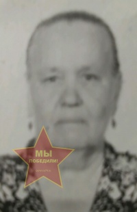 Белянина Александра Ивановна