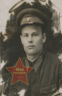 Фомин Семён Фёдорович