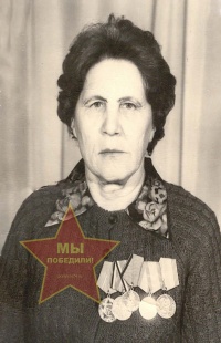 Костикова Нина Семеновна