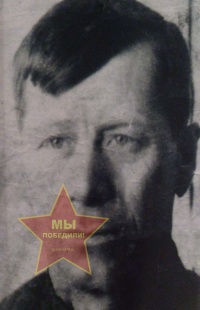 Малков Иван Павлович