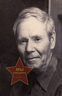 Богаткин Алексей Иванович