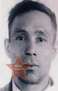 Ахтямов Хамит Ахиярович