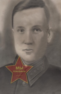 Сергеев Борис Александрович
