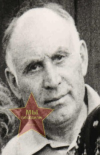 Татарчук Григорий Ефимович