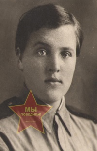 Руденко Мария Харитоновна