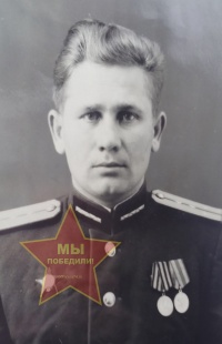 Ахрименко Иван Трофимович