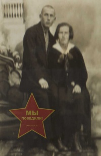 Фликов Алексей Анисимович