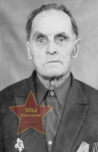 Платонов Алексей Платонович