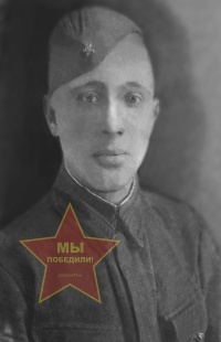 Большин Сергей Федорович