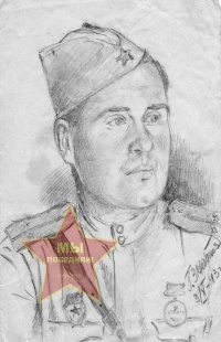 Петунин Павел Николаевич