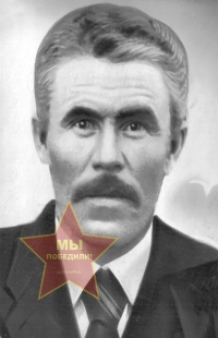 Созоненко Лука Яковлевич