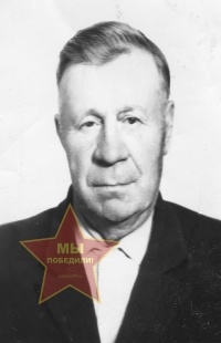 Яркин Михаил Васильевич