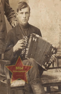 Марамыдин Александр Иванович