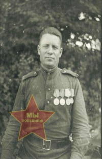 Щукин Николай Филиппович