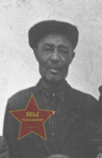 Яхин Мухамеджан Яхич