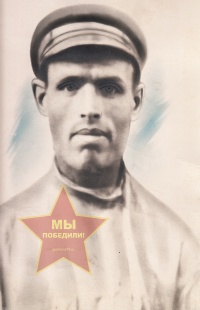 Трухин Александр Андреевич