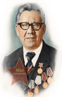 Фортыгин Сергей Вениаминович